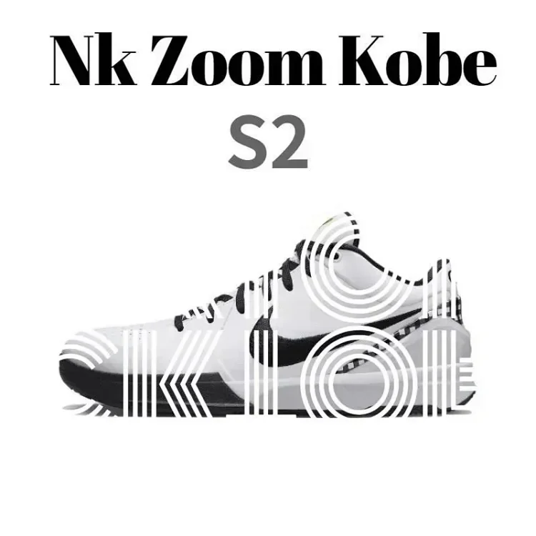 S2-Nk Zoom Kobe Zk5/