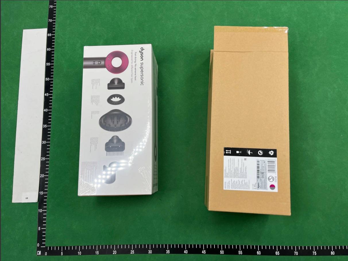 Dyson hair dyer-hd07