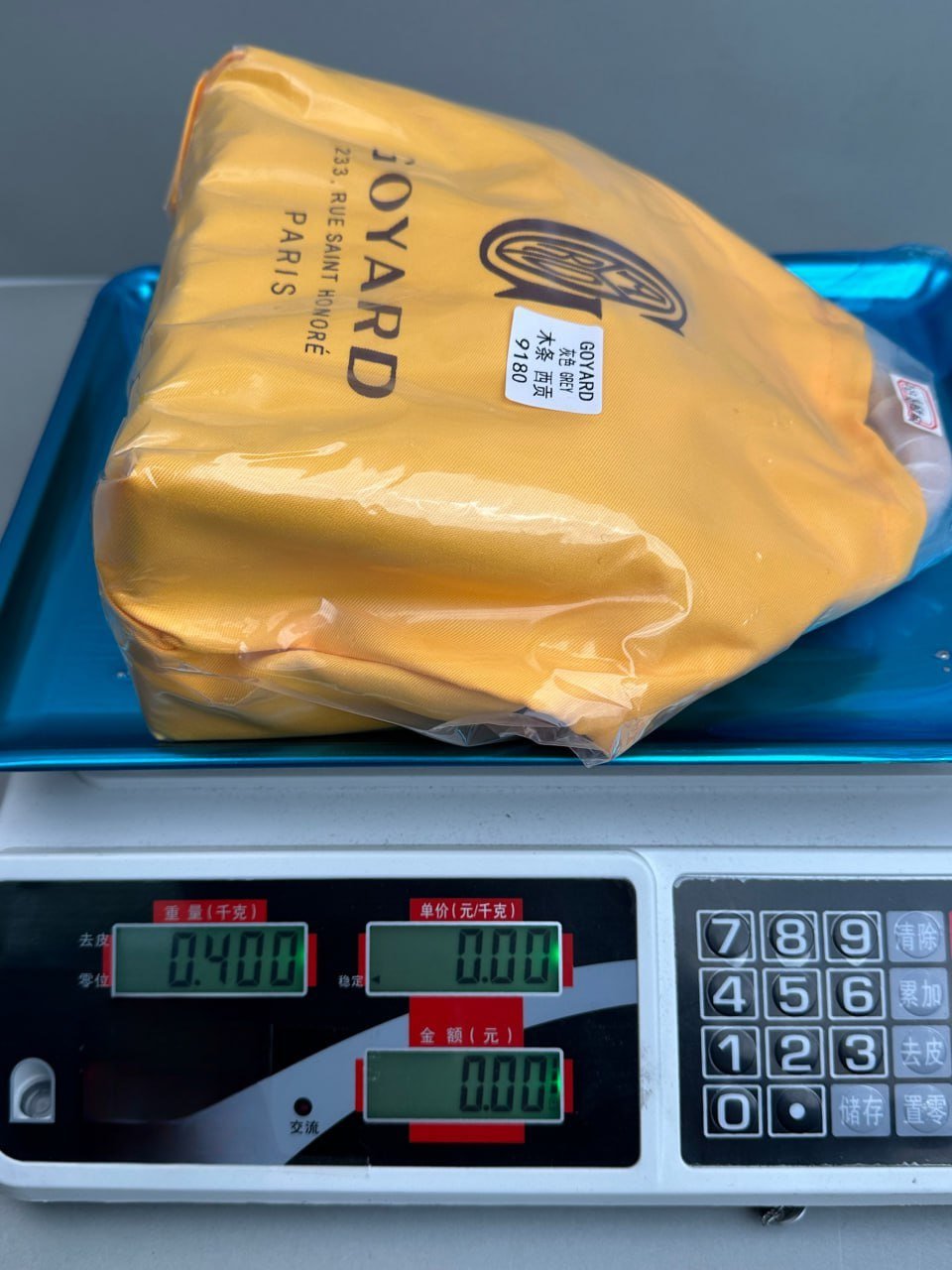 BOLSO GOYARD（11 Styles）