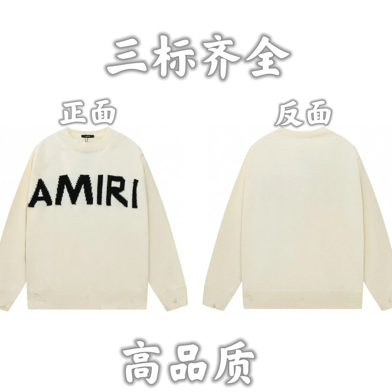 Sweaters（many brand）